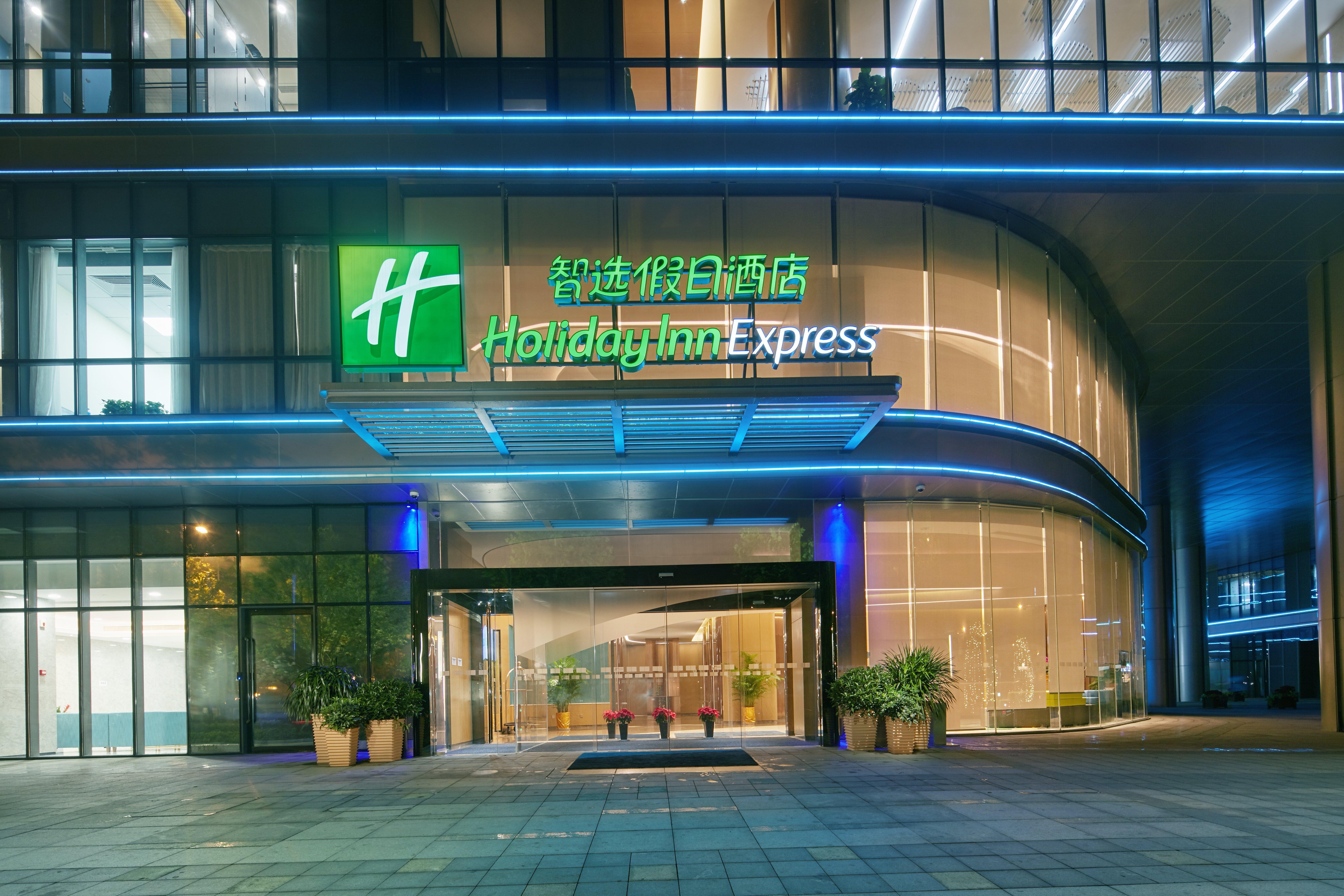 Holiday Inn Express Hangzhou East Station By Ihg Экстерьер фото