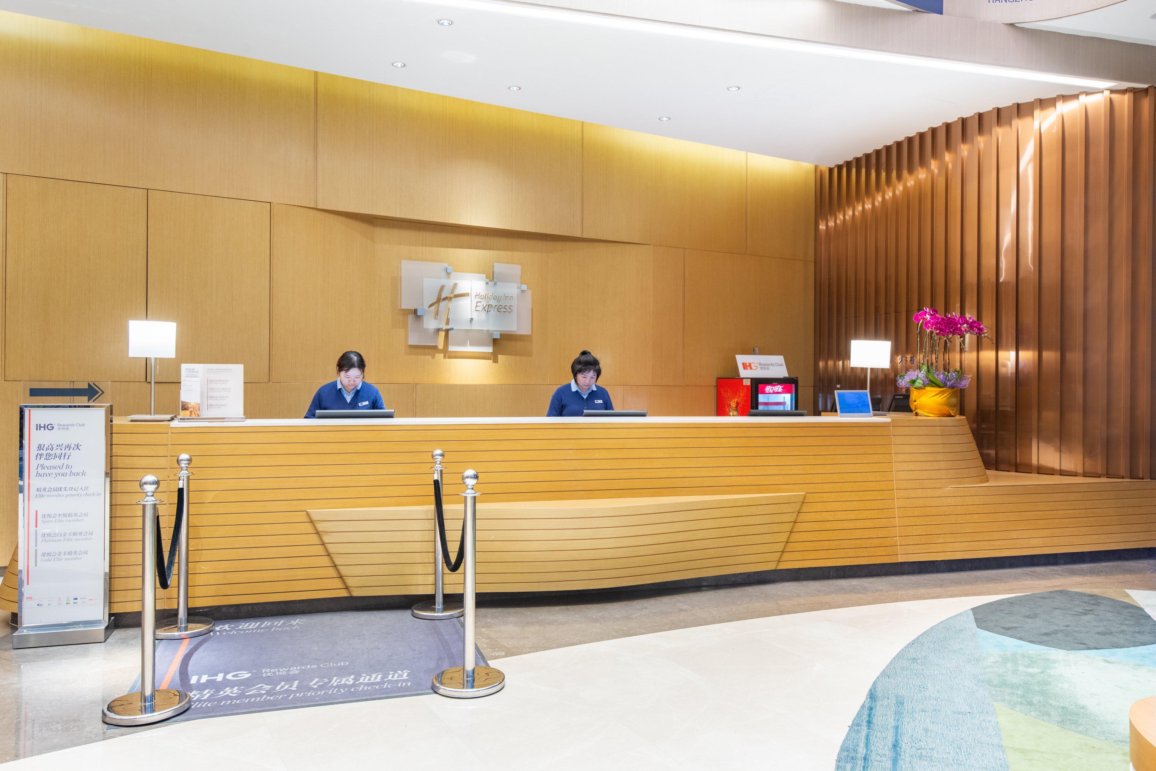 Holiday Inn Express Hangzhou East Station By Ihg Экстерьер фото